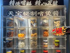 -天宝食坊·啫啫煲大排档(西华路店)