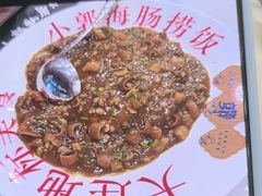 -小郭私房菜·海肠捞饭(学士街店)