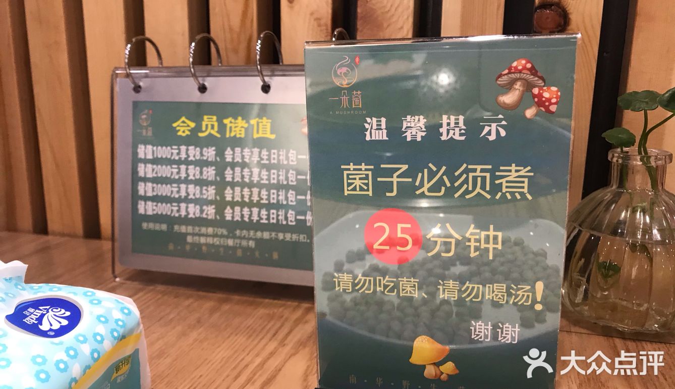 汤用鸡汤做底,最后涮一把蔬菜