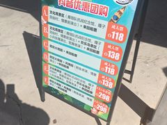 -白洋淀景区