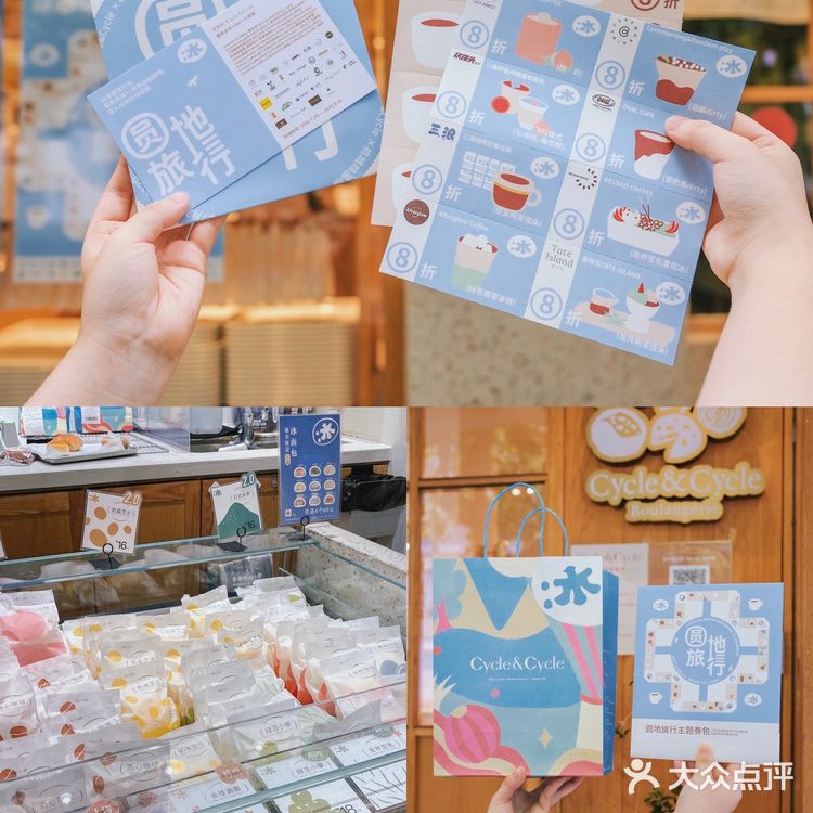 杭州人的夏天太幸福了吧[色]咖啡店的绝美特调