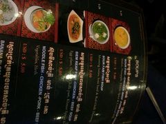 android_upload_pic-Neary Khmer Restaurant