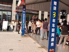 -新天地活力PARK