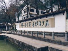 -严子陵钓台(富春江小三峡)