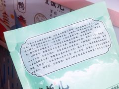 -皇饭儿·王润兴酒楼(河坊街店)