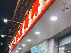门面-潮庭·大连海鲜·炭火烧烤·扇贝王(大连店)
