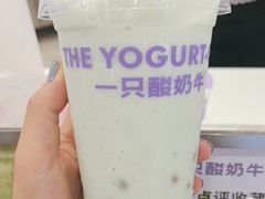 -一只酸奶牛(来福士店)
