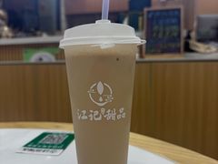 -江记甜品(罗湖店)