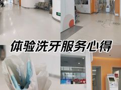 -上海市徐汇区口腔医院