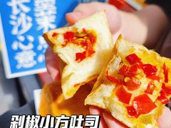 -墨茉点心局(国金街店)
