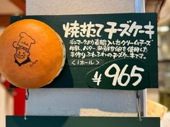 -瑞可爷爷的店(难波本店)