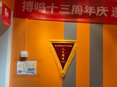 -搏鸣乒乓球俱乐部(万柳店)