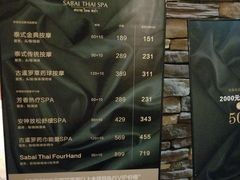 -SABAI THAI SPA泰式按摩体验馆(北城天街店)