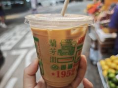 -兰芳园(中环老店)