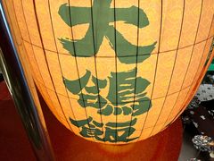 -大鸽饭(汉溪长隆店)
