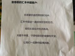 -汇丰银行(上海商城支行)