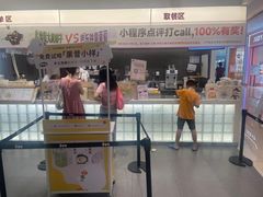 -果呀呀(国金街店)