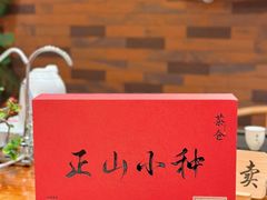 -茶仓茶叶茶馆(曾厝垵店)