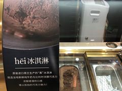 -Awfully Chocolate(来福士广场店)
