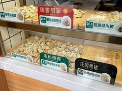 -袁记云饺(南门口店)