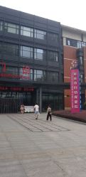 点击看大图 -重庆市妇幼保健院(冉家坝院区)
