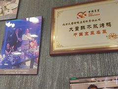 -小大董·烤鸭(王府井apm店)