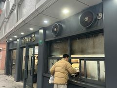 -上味馆南翔小笼(杏山路店)