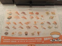 -争鲜回转寿司(太阳宫凯德PLUS店)