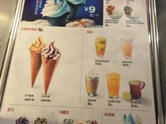 菜单-肯德基(远洋店)