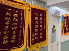 -美迦爱-牙专科·兔科·骨科诊疗中心(北苑店)
