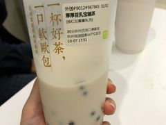 厚厚豆乳宝藏茶-奈雪的茶(湖滨银泰in77C区PRO店)