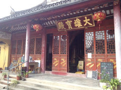 iphone_upload_pic-净心庵