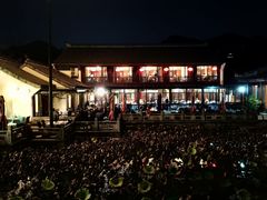 -湘湖大院(越王路店)