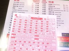 菜单-星林居酸辣米线餐厅