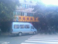 android_upload_pic-双流兔头(成都金丝街总店)