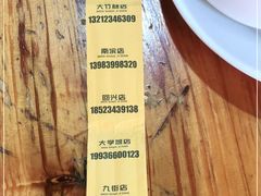 -弓虽昌焖烧鸡(大竹林店)