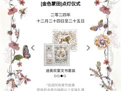 -Dior迪奥(国贸商城店)