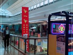 -万达广场(福州金融街店)