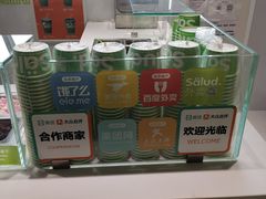 -Salud撒露欧洲冻酸奶(北苑上品店)