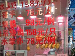 -旺富东海大酒楼(海鲜街店)
