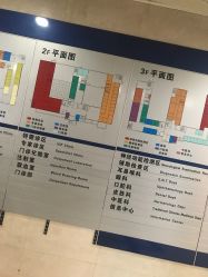 -首都儿科研究所附属儿童医院