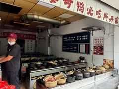 -斯丹姜母鸭·古法干香(涂门街总店)