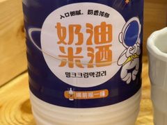 -七星布车休闲料理店