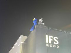 -长沙尼依格罗酒店