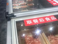 -环球约客烤涮自助(铜锣湾店)