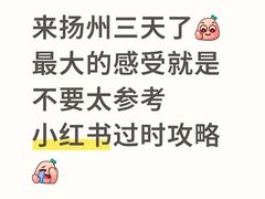 -大潮淮·淮扬菜(何园旗舰店)