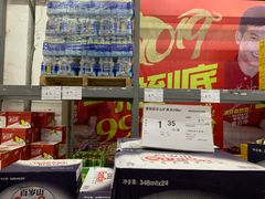 -福达坊批发城(汉阳黄金口总店)