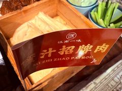-一味大院•桐庐菜传承店(春江路店)