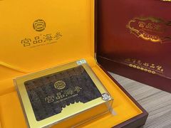 -宫品海参(双井店)