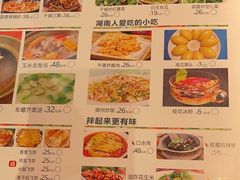 -永兴外婆桥(城中万达店)